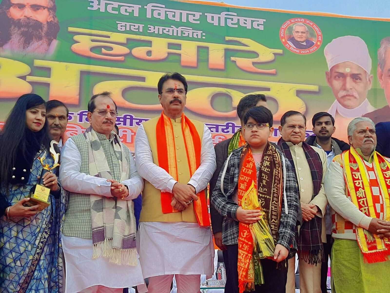 Madhubani News : मधुबनी के लेखक आदर्श भारद्वाज को मिला अटल युवा सम्मान