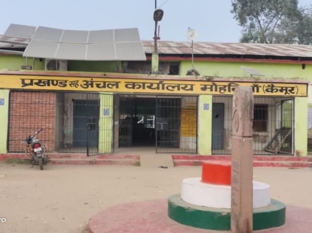 एक जनवरी से अंचलों में ऑनलाइन मिलेगी भूमि दस्तावेजों की नकल