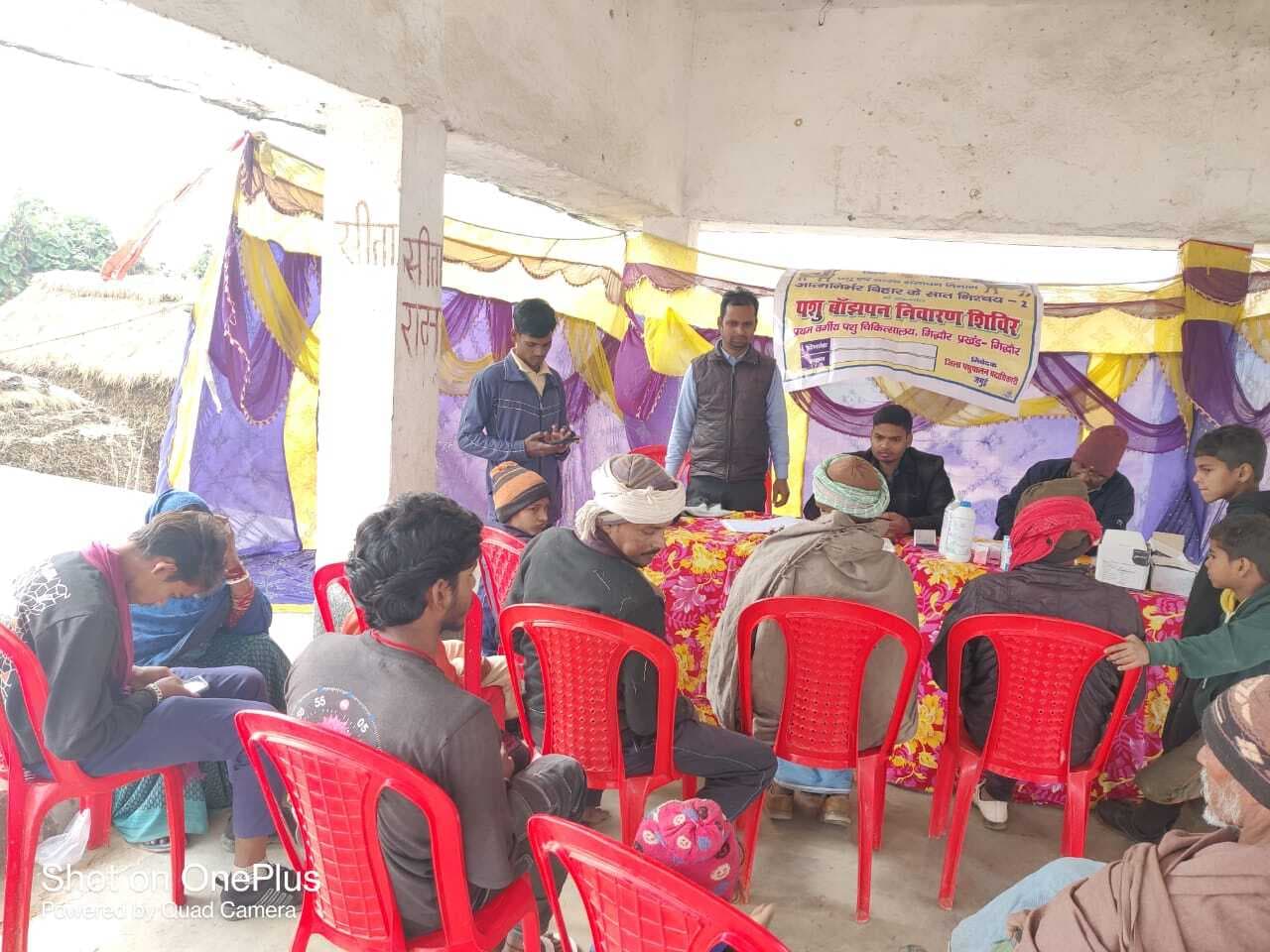 पशु बांझपन निवारण शिविर में पशुपालकों को मिला लाभ