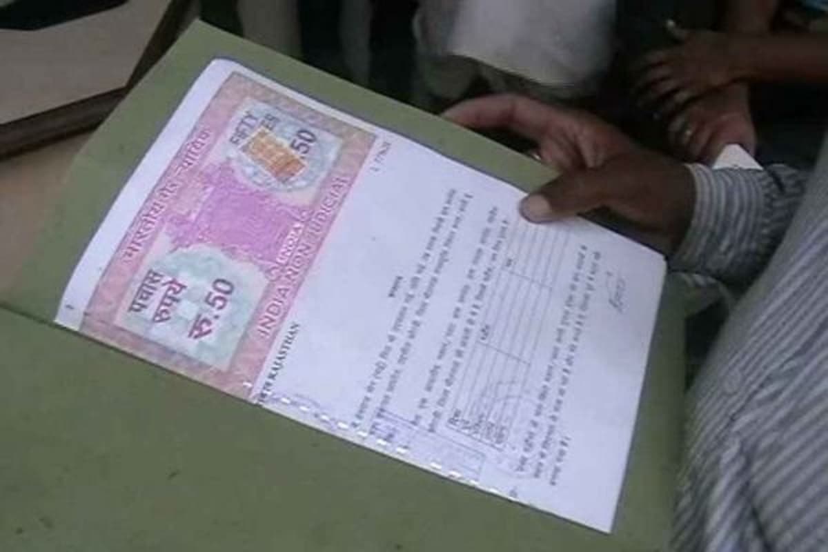 Bihar Bhumi: बिहार में रैयतों को बड़ी राहत, इस तारीख से ऑनलाइन मिलेंगी जमीन दस्तावेज की नकल