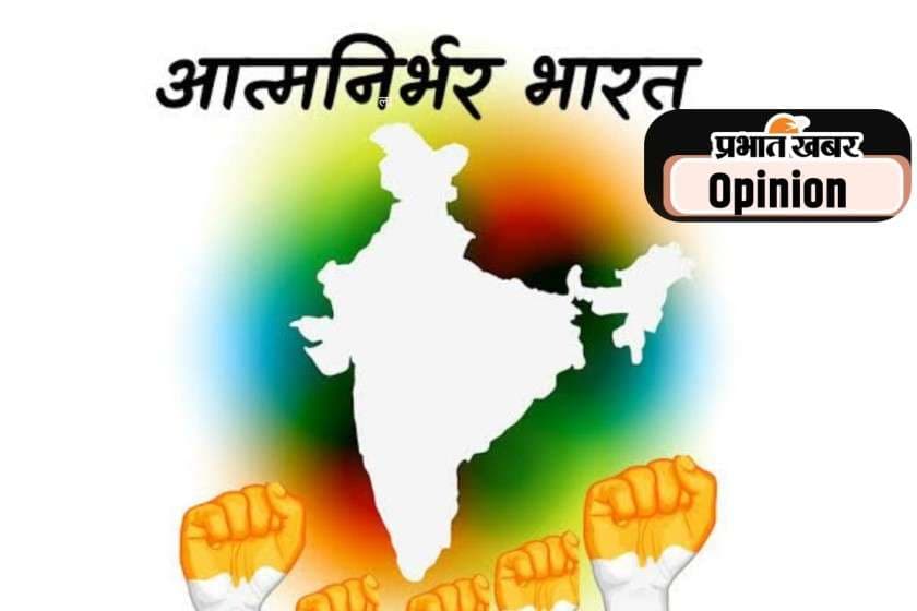 आत्मनिर्भर भारत को चाहिए स्वदेशी 2.0