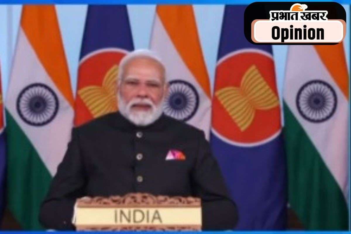 आसियान में मोदी के वर्चुअल संबोधन का अर्थ, पढ़ें, प्रभु चावला का खास आलेख
