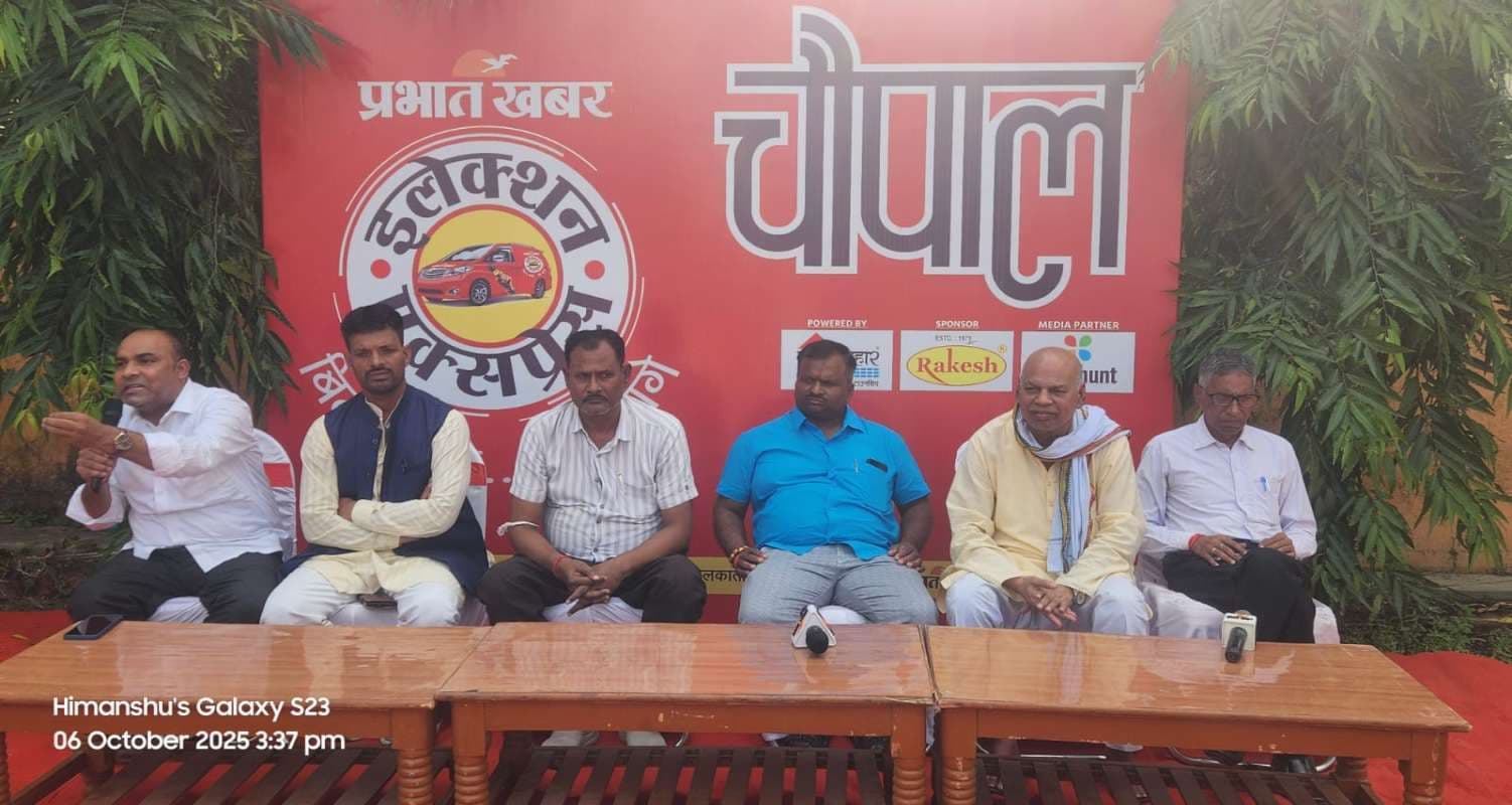 Bihar Election Express: बाढ़ को जिला बनाने का उठा मुद्दा, चौपाल में ये दोनों नेता हुए आमने सामने