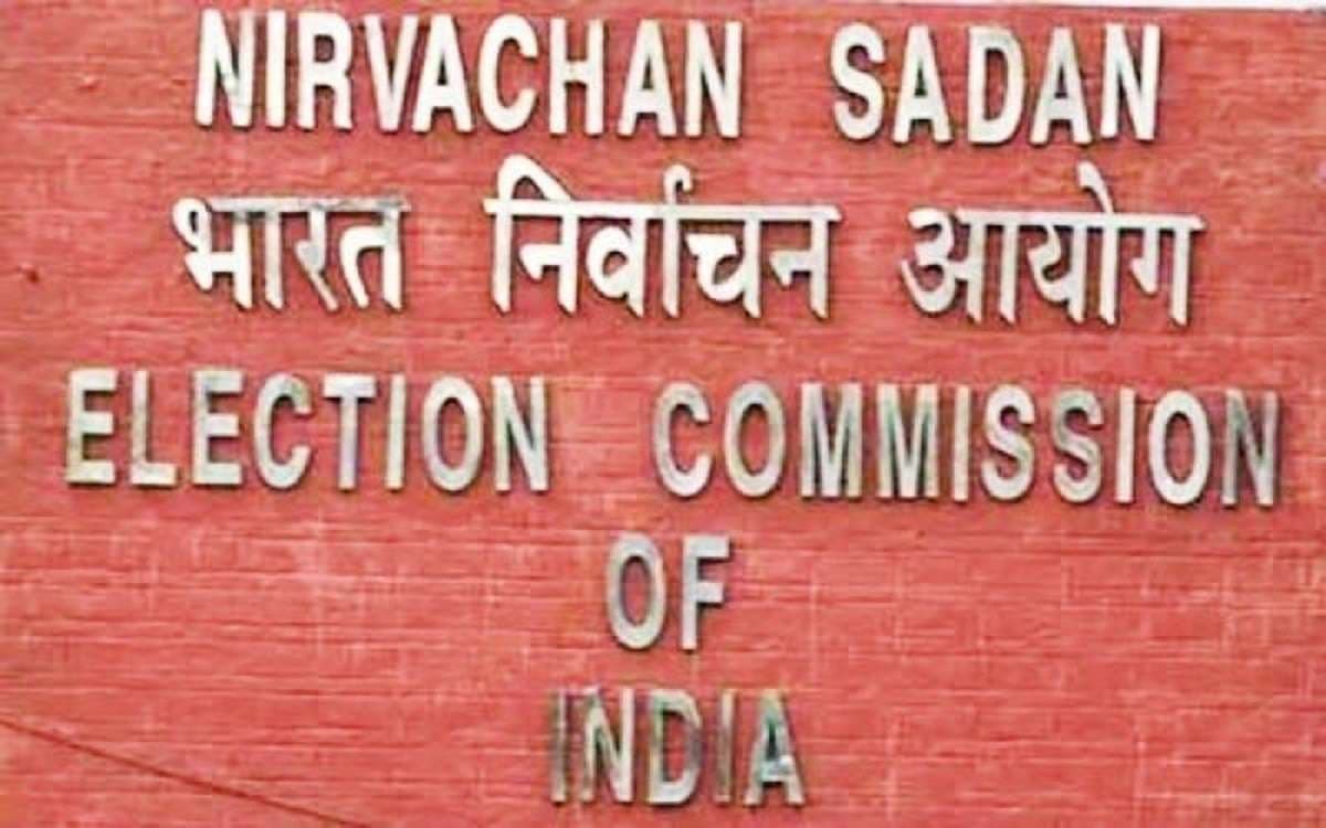 Election Commission: चुनाव में धनबल पर रोक लगाने के लिए आयोग ने एजेंसियों के साथ की अहम बैठक