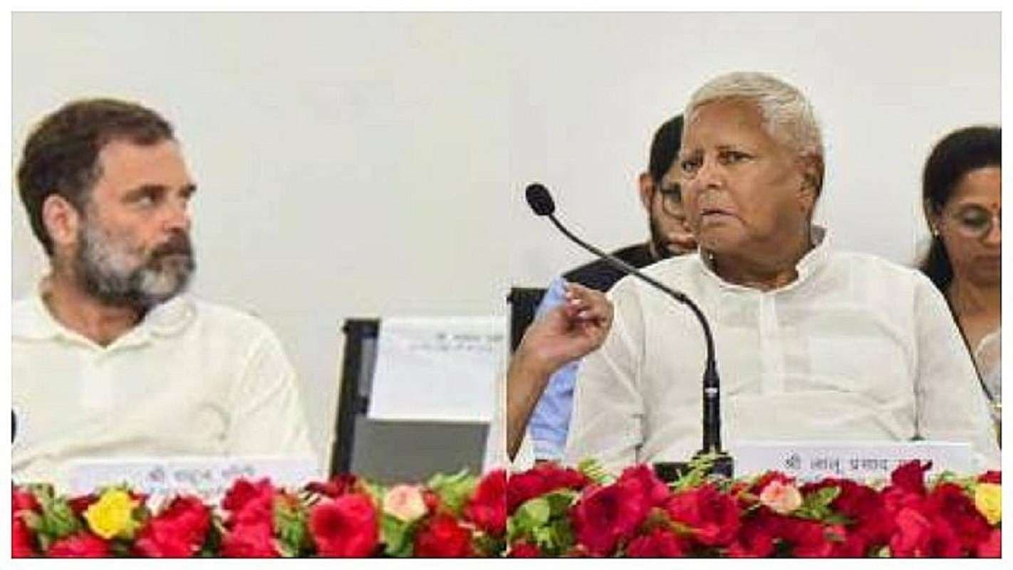 Bihar Election 2025 : राहुल गांधी की सीटिंग सीट भी नहीं छोड़ रहे लालू यादव, भाकपा ने भी कांग्रेस के खिलाफ उतारे चार उम्मीदवार