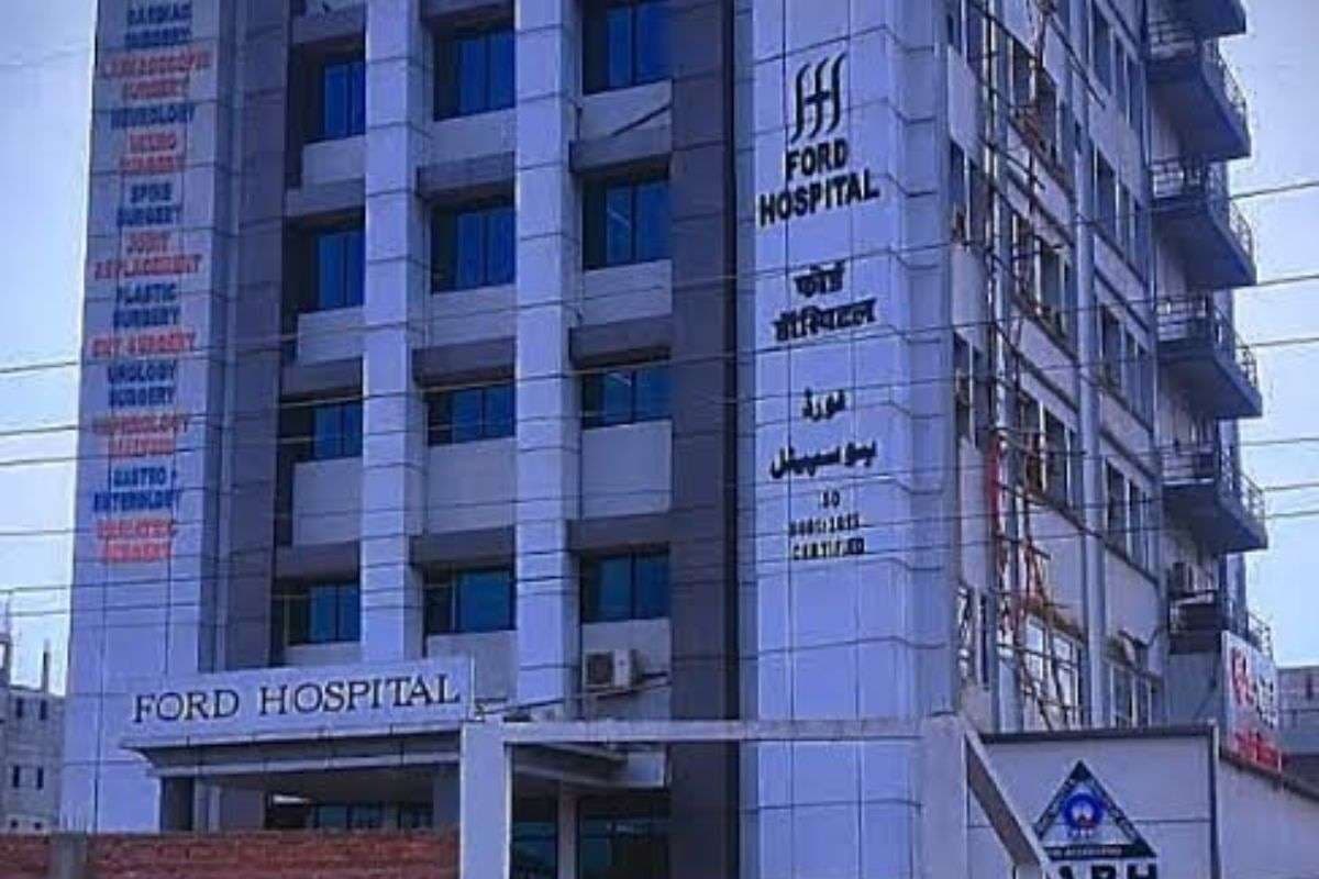 पटना: फोर्ड हॉस्पिटल में हुआ दुर्लभ इंटरस्टिशियल एक्टोपिक प्रेग्नेंसी का सफल ऑपरेशन, बची 37 साल की महिला की जान 