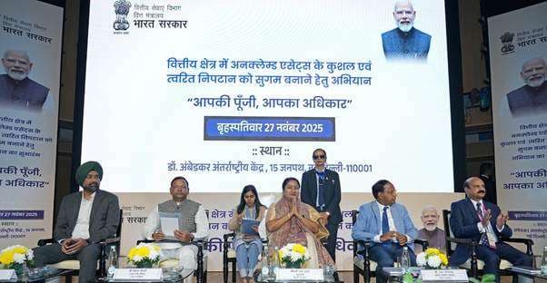 Delhi Govt: दिल्ली में आम लोगों के वित्तीय संबंधी समस्या दूर करने के लिए लगेगा शिविर