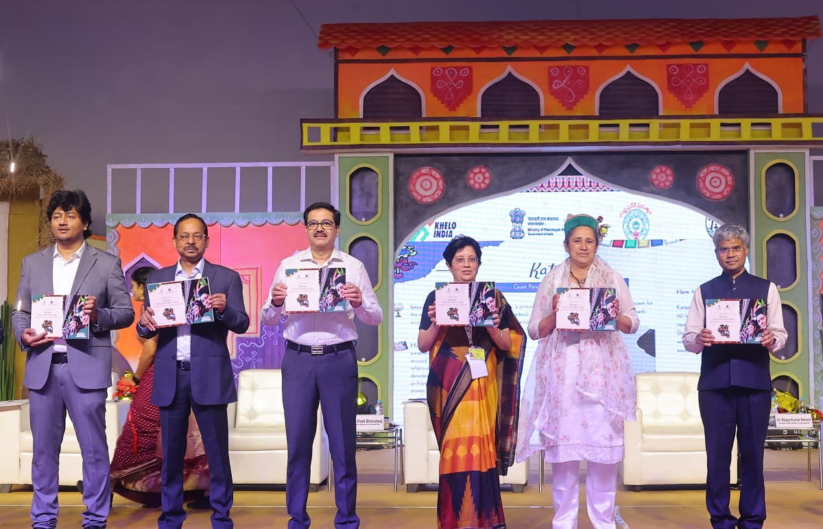 PESA Mahotsav: जल, जंगल, जमीन पर आदिवासियों के अधिकार सुनिश्चित करने के संकल्प के साथ समाप्त हुआ पेसा महोत्सव 