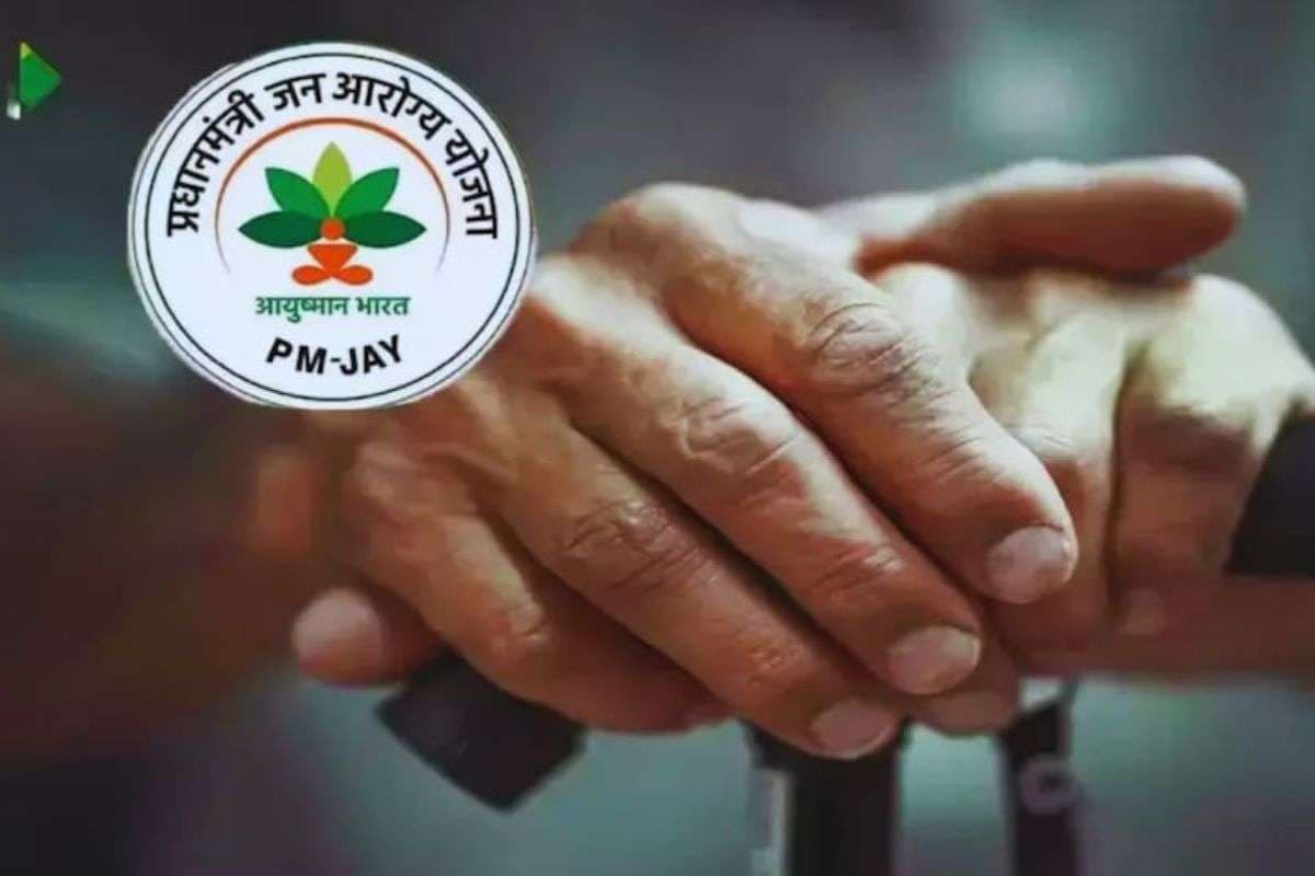 Ayushman Bharat का फायदा हुआ अब दोगुना, जानिए किसे मिलेगा इसका लाभ