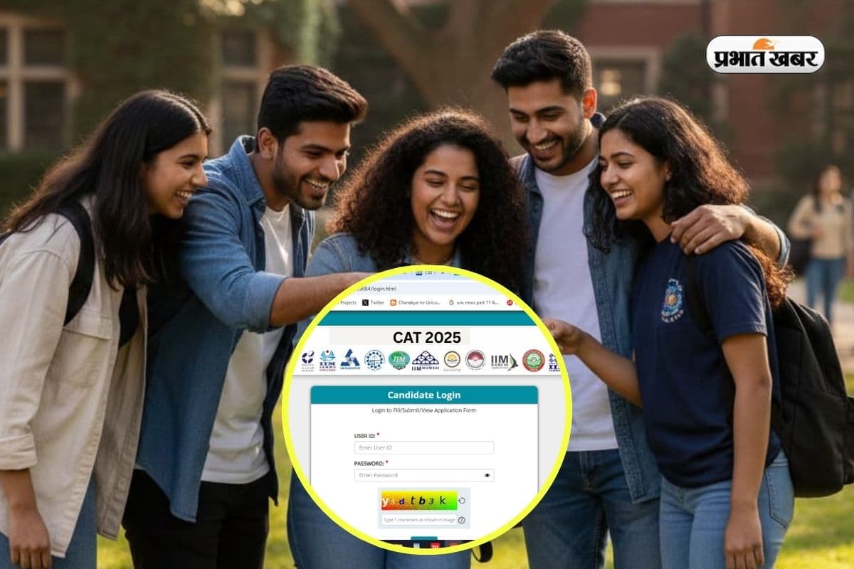 CAT 2025 Result Live: कैट एग्जाम का रिजल्ट जल्द, iimcat.ac.in पर चेक कर सकेंगे स्कोरकार्ड