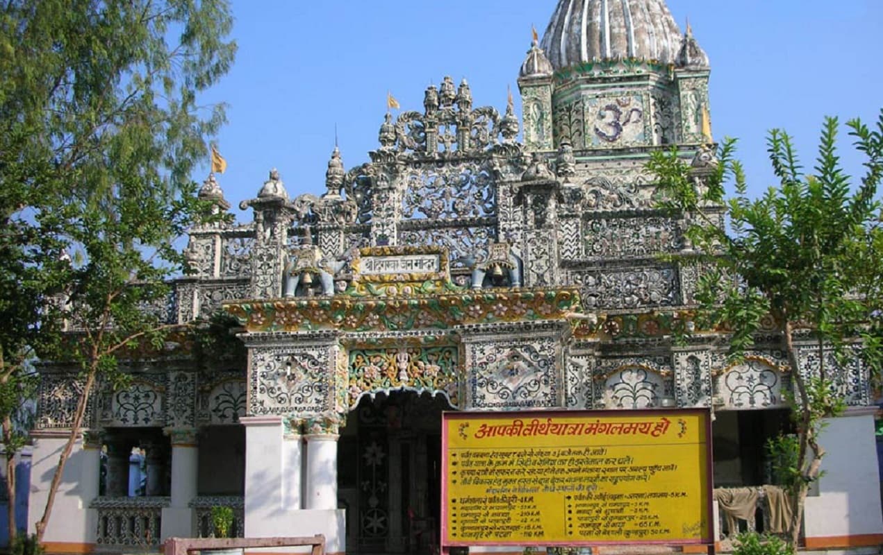 Bihar Tourism : नवादा का गुणावां जल मंदिर बनेगा वर्ल्ड सेंटर ऑफ जैनिज्म, पांच वर्ष में पूरा होगा प्रोजेक्ट