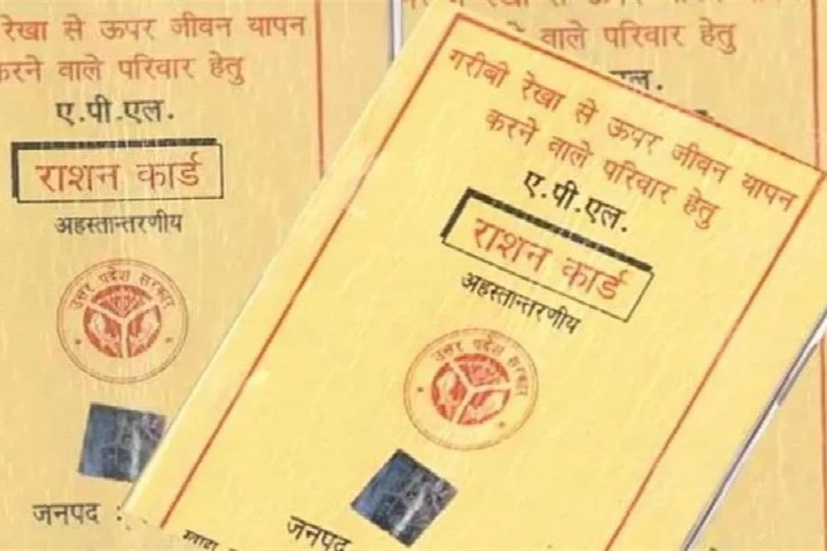 बिहार के इस जिले 8443 राशन कार्ड होंगे डिलीट, अधिकारी बोले- होगी कार्रवाई