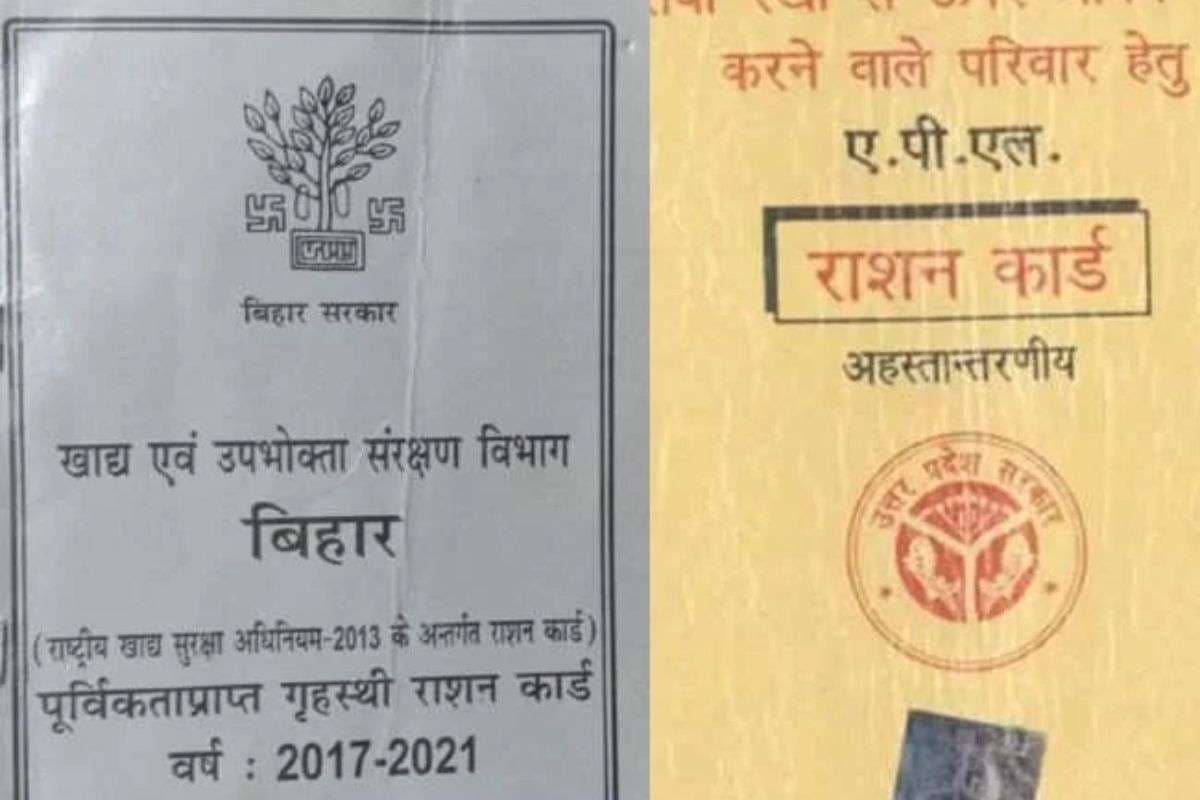 करोड़पति उठा रहे मुफ्त राशन, आधार कार्ड से हुआ खुलासा, 11000 से अधिक लोगों को नोटिस