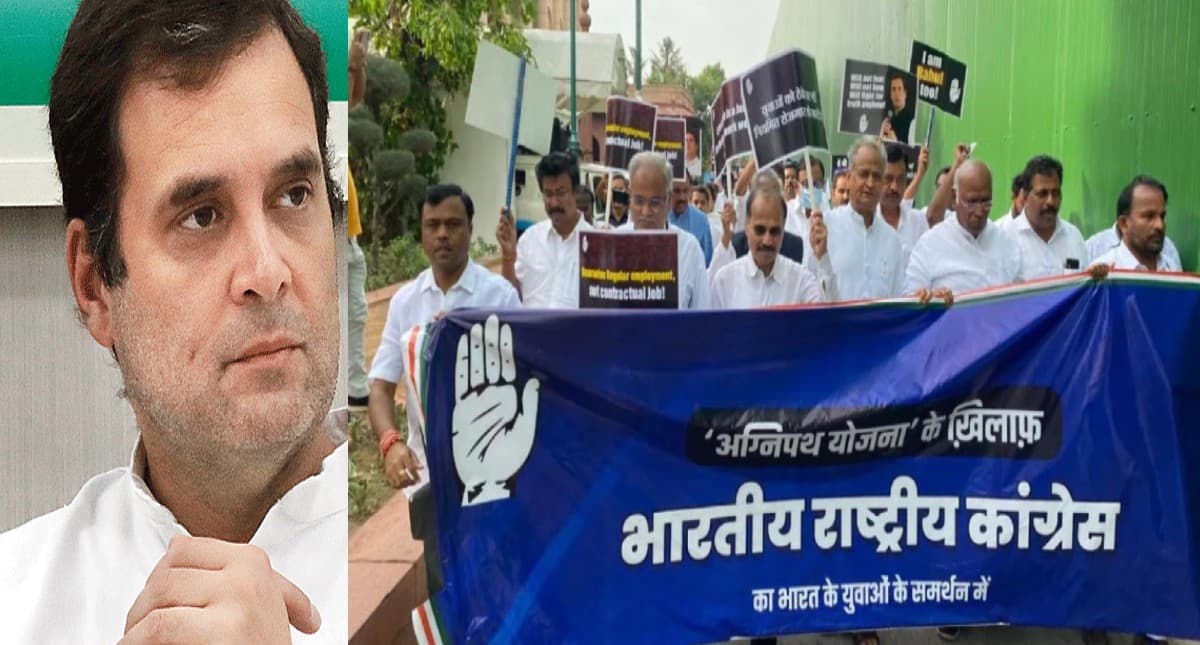 Agnipath Scheme के विरोध में कांग्रेस ने निकाला ‘सत्याग्रह मार्च’, राहुल गांधी से पूछताछ