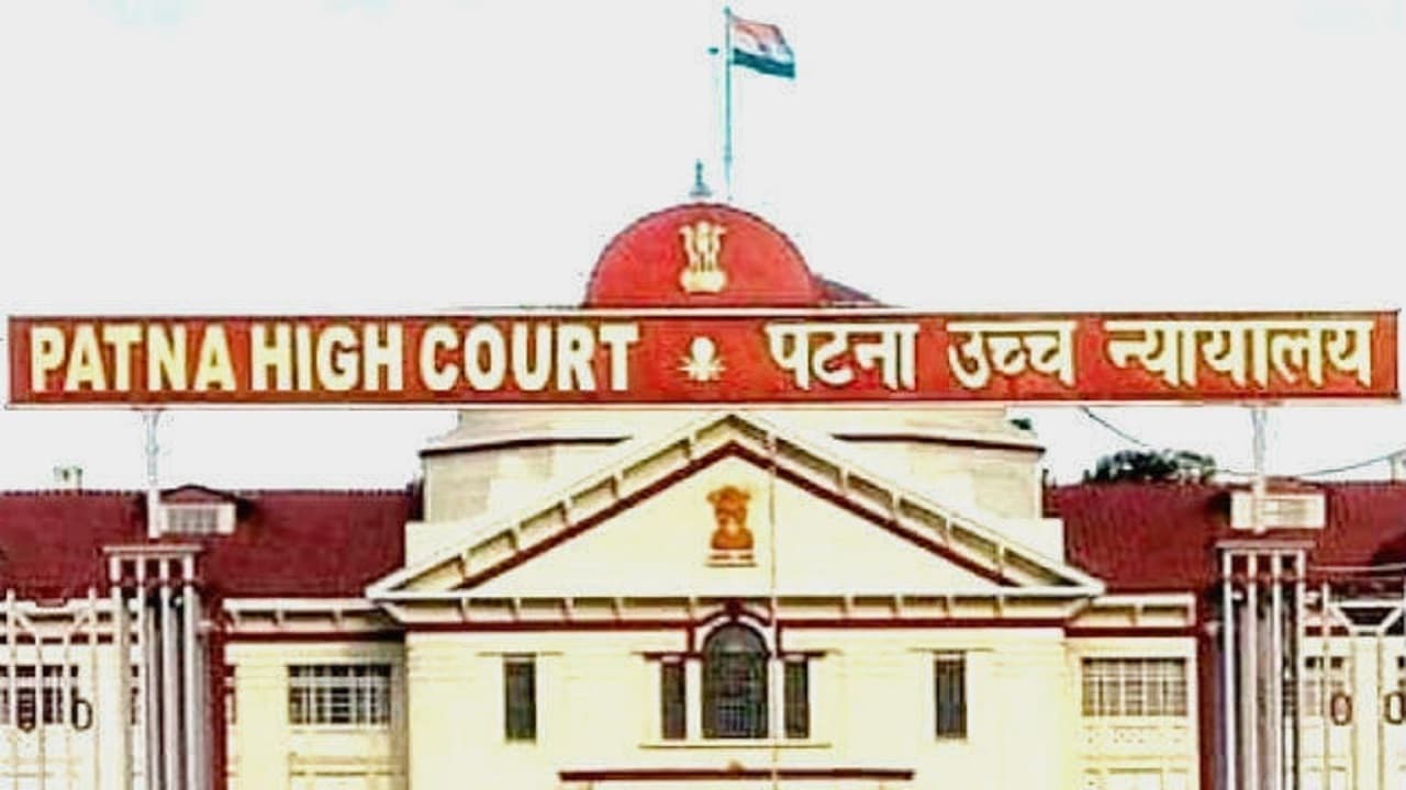 Patna High Court recruitment : पटना हाईकोर्ट में स्टेनोग्राफर की 111 वेकेंसी