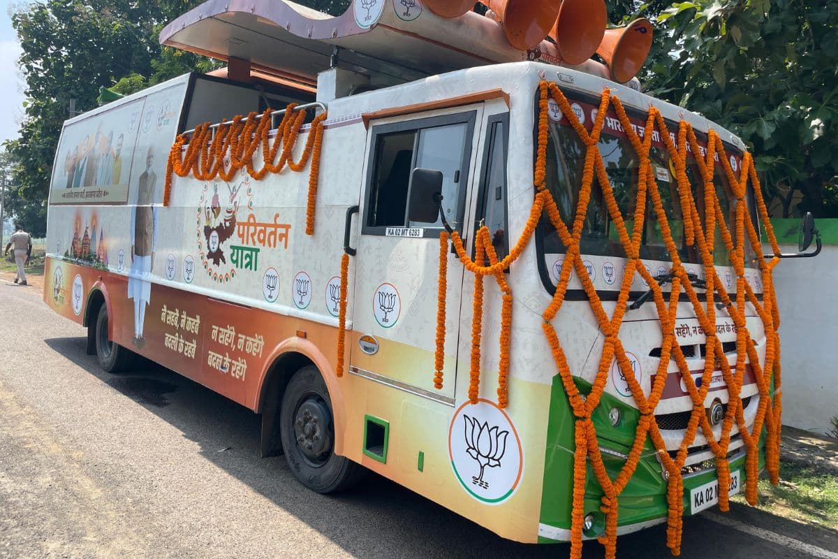 BJP Parivartan Yatra: झारखंड पहुंचे अमित शाह, साहिबगंज से भोगनाडीह तक डटे भाजपा नेता