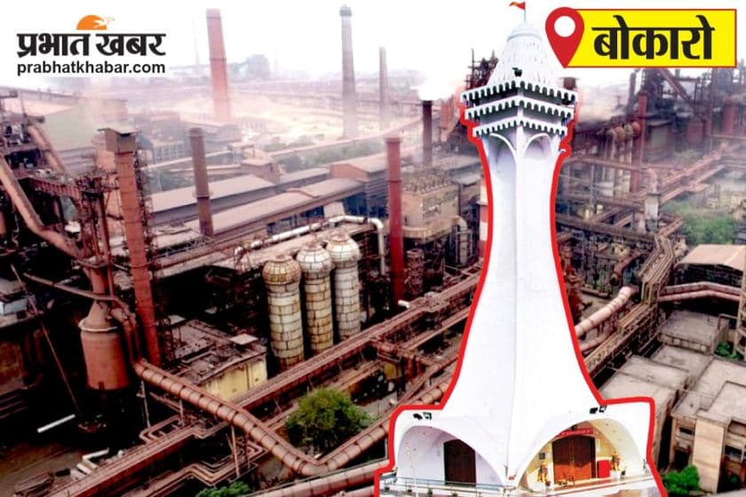 Bokaro News : गोमिया प्रखंड में 15 धान खरीद केंद्र खोलने की मांग