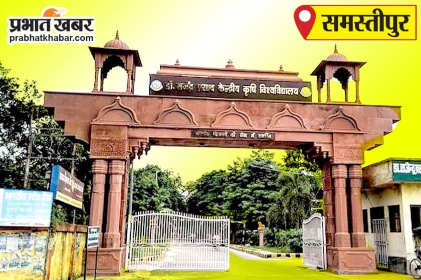 Samastipur News:परीक्षा पे चर्चा के लिए रजिस्ट्रेशन शुरू