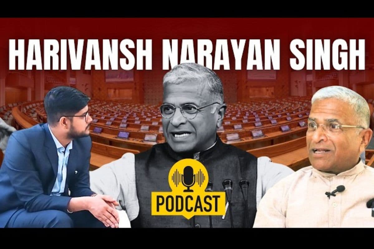 Exclusive Interview With Harivansh: राज्यसभा के उपसभापति हरिवंश की सफलता की कहानी, देखें Video