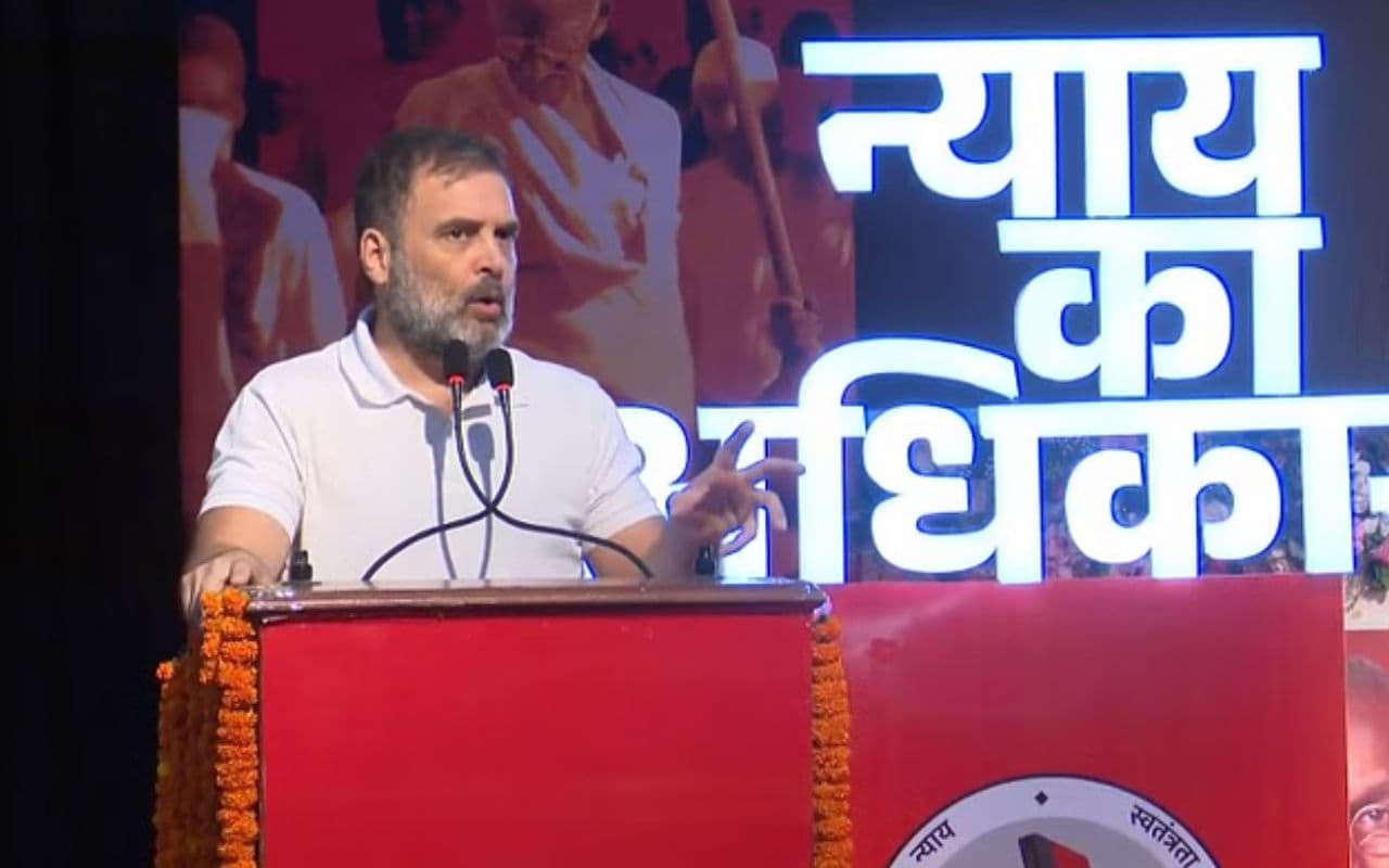 Rahul Gandhi: शेयर बाजार में भारी गिरावट पर बोले राहुल गांधी, ‘यह आप लोगों का क्षेत्र नहीं’