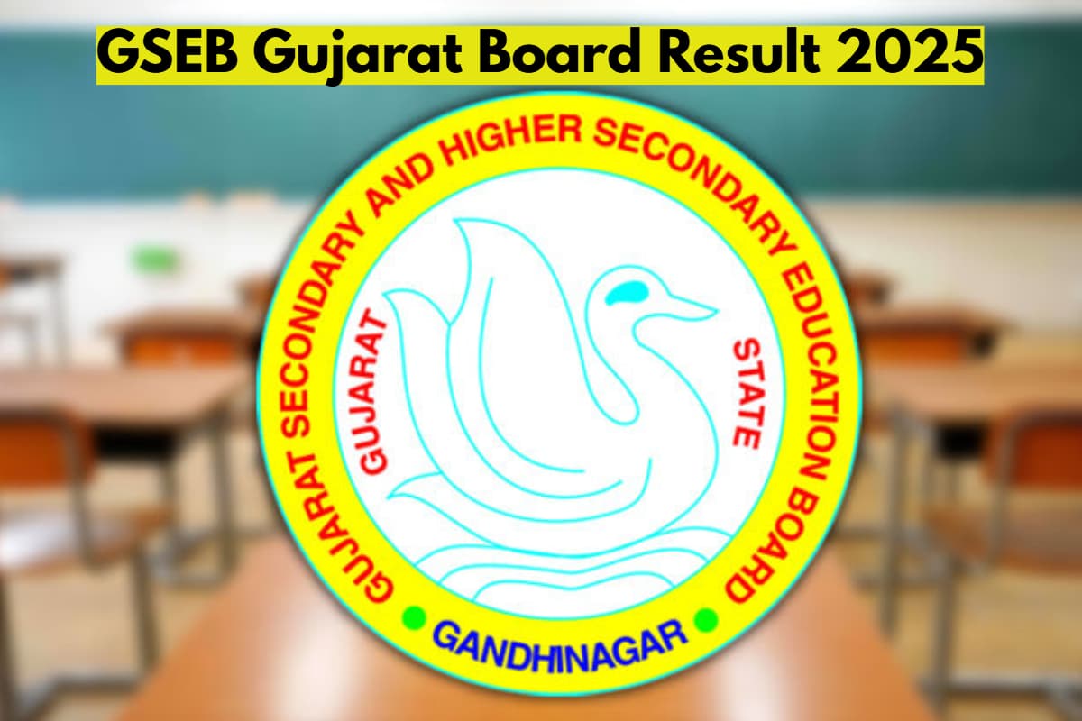 GSEB Gujarat Board Result 2025: आज नहीं जारी होगा गुजरात बोर्ड 12वीं का रिजल्ट, बोर्ड ने जारी किया नोटिस
