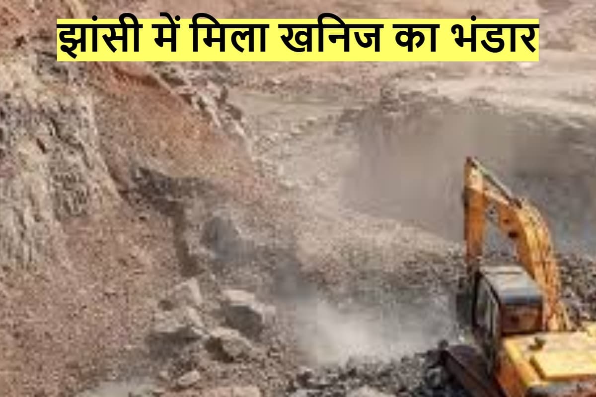 यूपी होगा मालामाल! जमीन के नीचे मिला कुछ ऐसा की हैरान रह जाएंगे आप