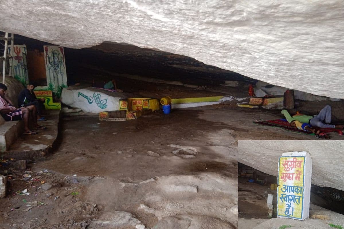 Best Tourist Places In Jharkhand: सुग्रीव गुफा, जहां भीषण गर्मी में शिमला की तरह लगेगा कूल-कूल, यहां पधारे थे भगवान श्रीराम