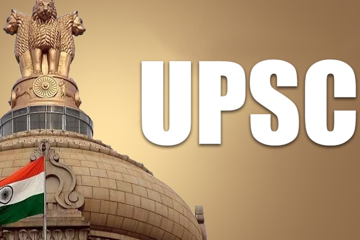 UPSC Main Exam 2025 Date: यूपीएससी प्रीलिम्स का रिजल्ट जारी, इस दिन होगी मेन्स परीक्षा, देखें शेड्यूल