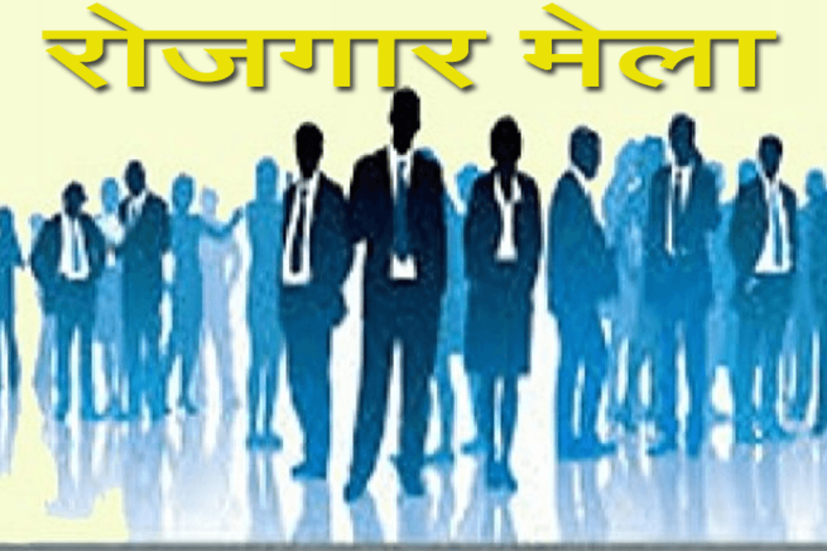 जून में यूपी के बेरोजगार युवाओं को बड़ी सौगात, 14 जिलों में लगेंगे रोजगार मेले
