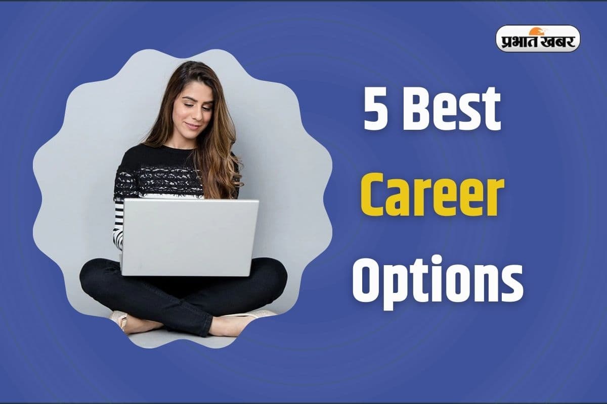 Best Career Courses: बीटेक या एमटेक नहीं, ये हैं भारत के 5 सबसे कठिन कोर्स, डिग्री पूरी करने में टॉपर्स के भी छूटते हैं पसीने