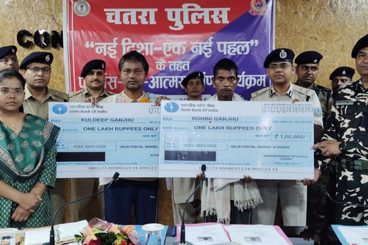 झारखंड पुलिस की कामयाबी: दो इनामी नक्सली ने 200 जिंदा कारतूस के साथ किया सरेंडर