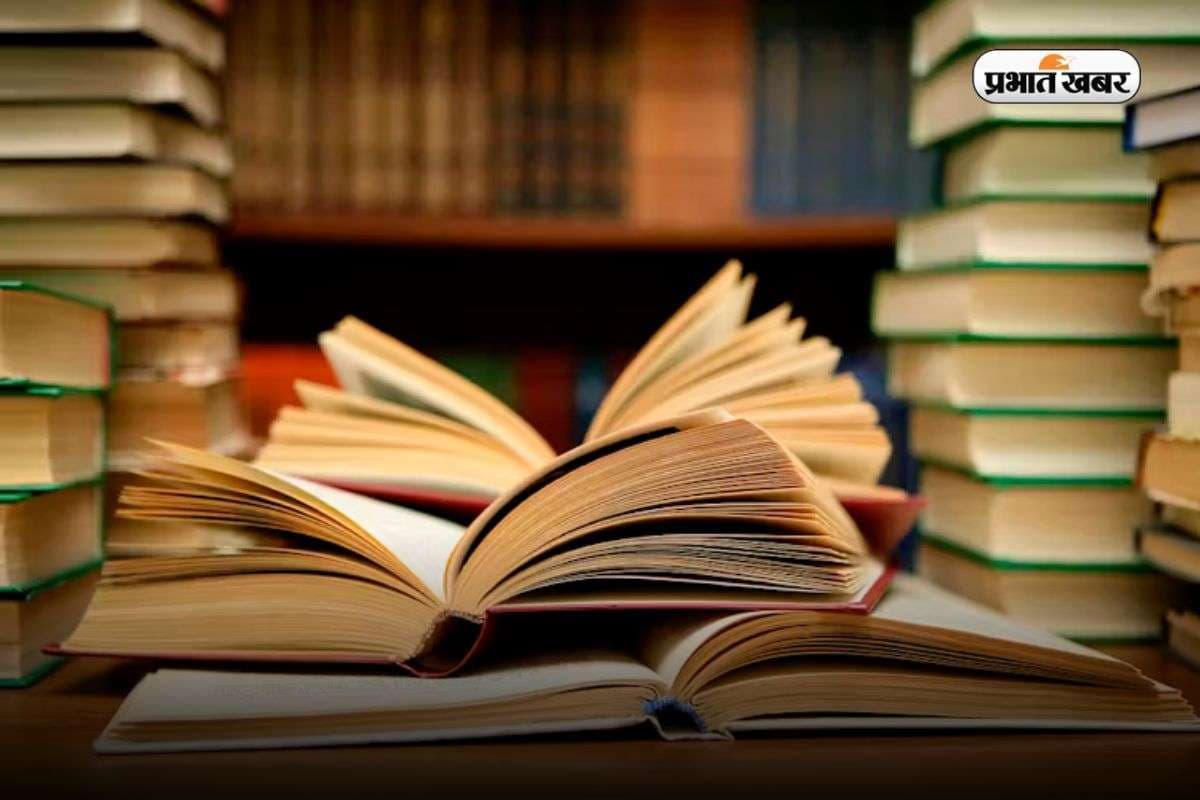 Top 50 GK Questions in Hindi: जवाहर नवोदय विद्यालय की परीक्षा में पूछे जा सकते हैं सामान्य ज्ञान के ये सवाल, जानें इनका जवाब