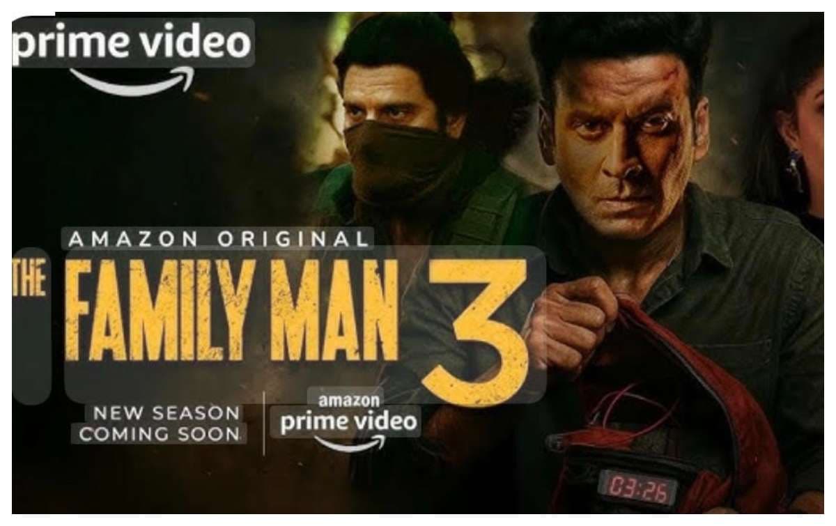 The Family Man 3 Review :फैमिली मैन वर्सेस फैमिली मैन वाली इस एंगेजिंग कहानी में मनोज और जयदीप शानदार
