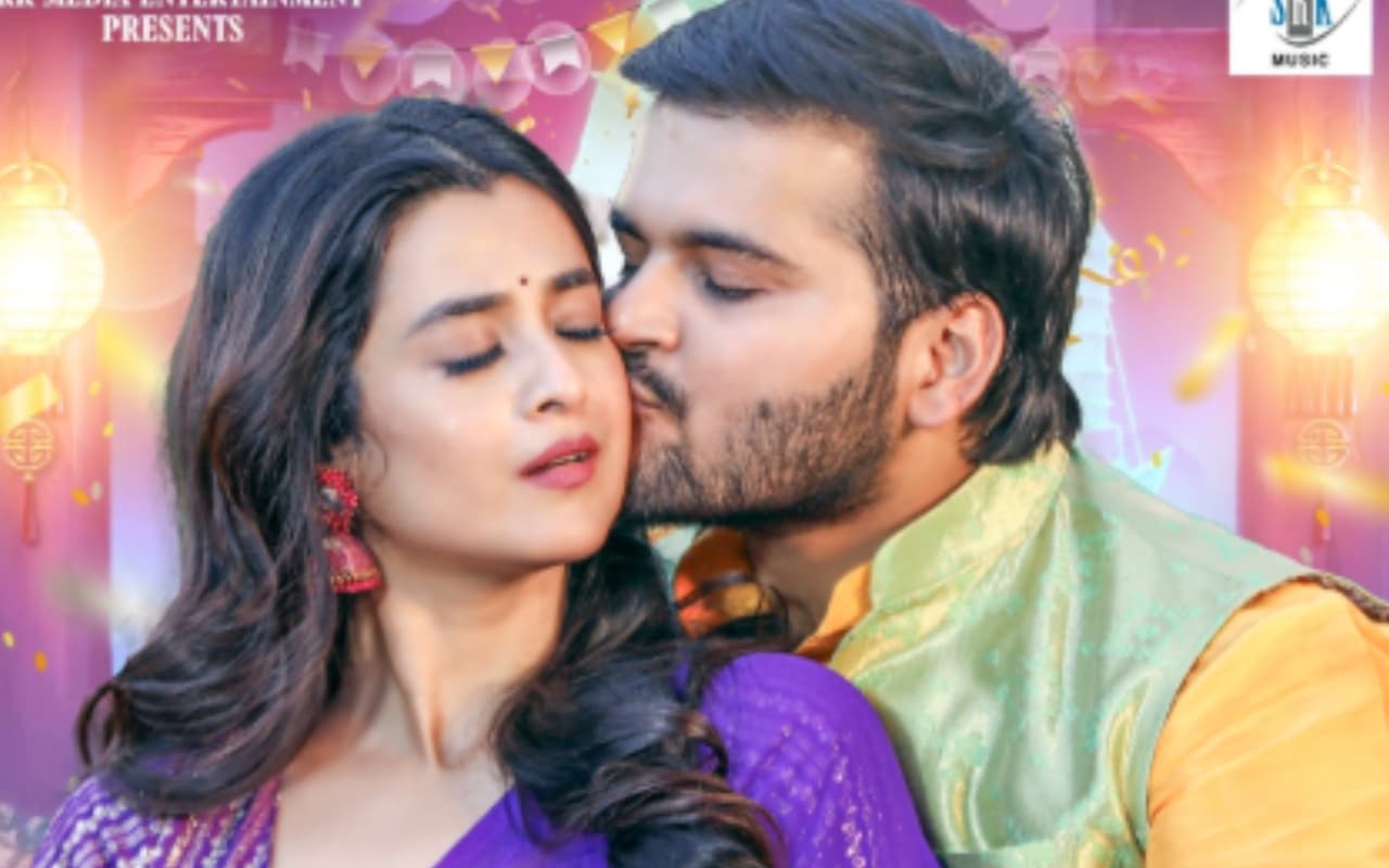 Arvind Akela Kallu New Song: अरविंद अकेला का रोमांटिक गाना ‘रसगुल्ला राजाजी’ इस दिन होगा रिलीज, दर्शना बनिक के गालों पर Kiss ने मचाया तहलका