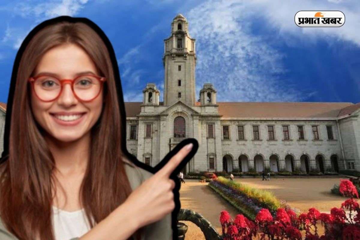 सभी IITs का बाप है ये कॉलेज, एक बार मिल गया एडमिशन तो बदल जाएगी किस्मत