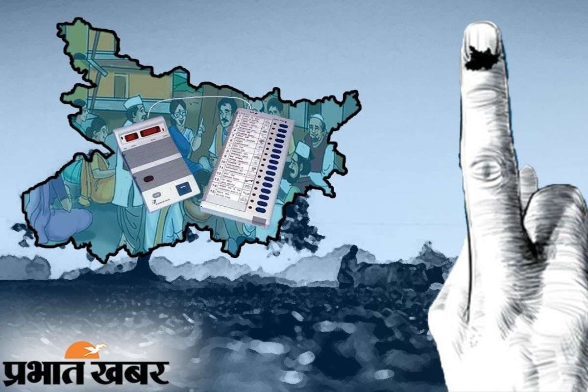 Bihar Panchayat Chunav: बिहार में इस बार नई टेक्नोलॉजी के साथ होगा पंचायत चुनाव, मल्टी-पोस्ट ईवीएम से ऐसे डाले जायेंगे वोट