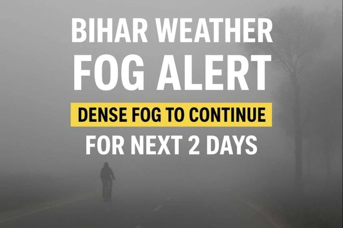 Bihar Ka Mausam: बिहार के 13 जिलों में मौसम विभाग का डबल अलर्ट, IMD ने बताया कैसा रहेगा मौसम का हाल