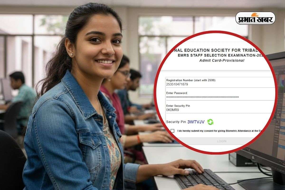 EMRS Admit Card 2025 OUT: एकलव्य स्कूल भर्ती परीक्षा का एडमिट कार्ड जारी, 7267 पदों के लिए इस दिन होगा एग्जाम