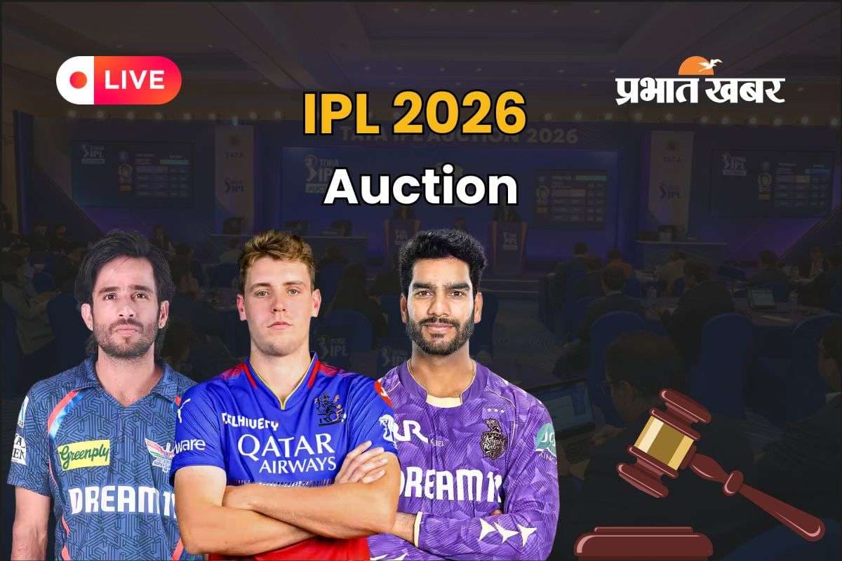 IPL 2026 Auction: अनकैप्ड प्रशांत वीर और कार्तिक शर्मा को CSK ने दिए 14-14 करोड़