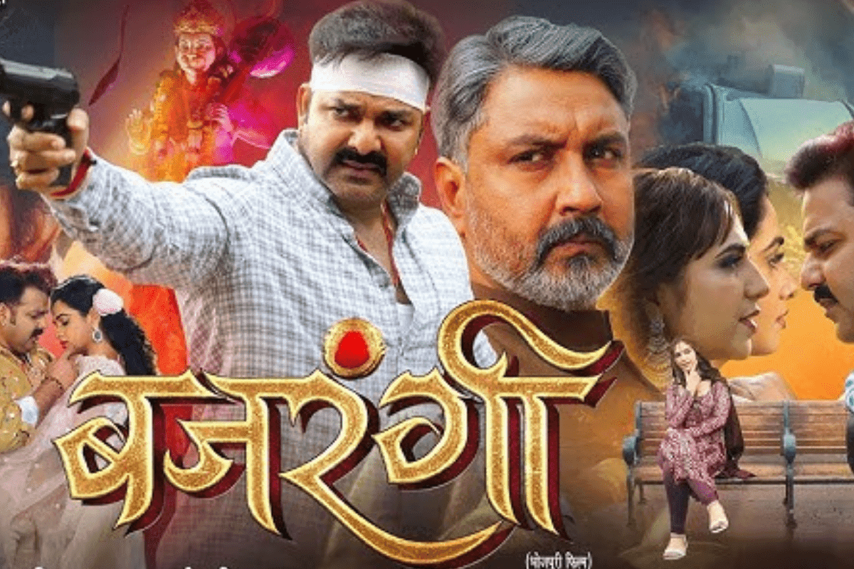 Pawan Singh Bajrangi Movie: बहन की रक्षा के लिए ‘बजरंगी’ बनकर लौटे पवन सिंह, यूट्यूब पर रिलीज होते ही बवाल मचा रही है नई फिल्म