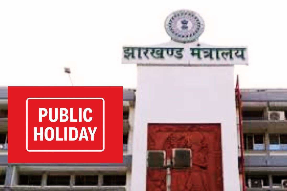 Public Holiday: वर्ष 2026 में सरकारी कार्यालयों में 34 दिन छुट्टी, इस बार सोहराय पर 2 दिन का अवकाश