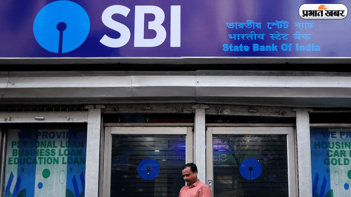 SBI Loan Interest Rates Cut: घर-गाड़ी लेने का सपना हुआ सच, दरें होगीं 15 दिसंबर से लागू