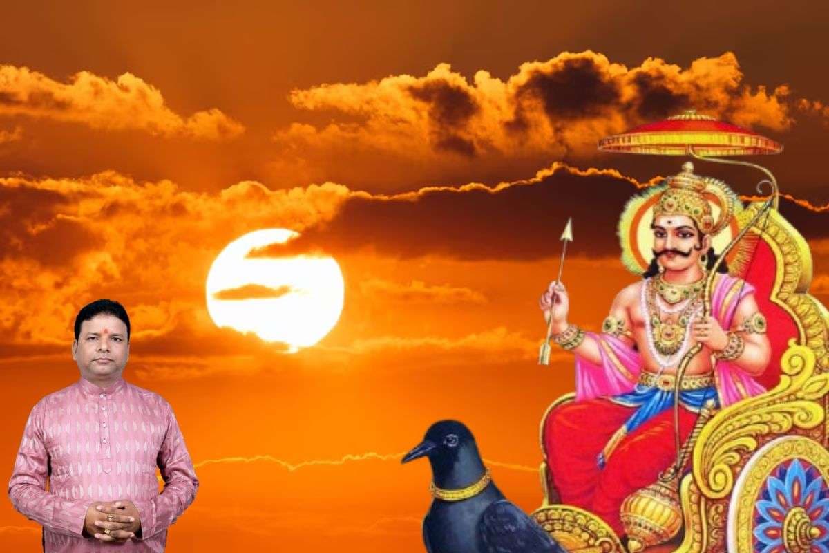 Shatank Yog 2025: सूर्य-शनि बनाएंगे शतांक योग, इन राशियों को मिलेगी सुपर सफलता