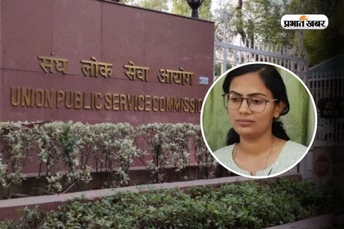 UP New IAS List: यूपी को मिले टोटल 20 IAS, 6वीं रैंक लाने वाली कोमल पूनिया भी लिस्ट में शामिल