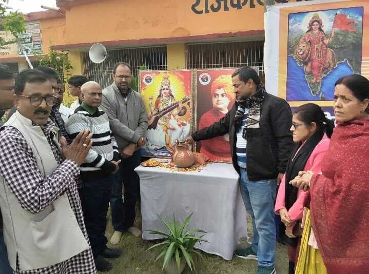 Samastipur News:वंदे मातरम गीत की महत्ता पर हुई परिचर्चा