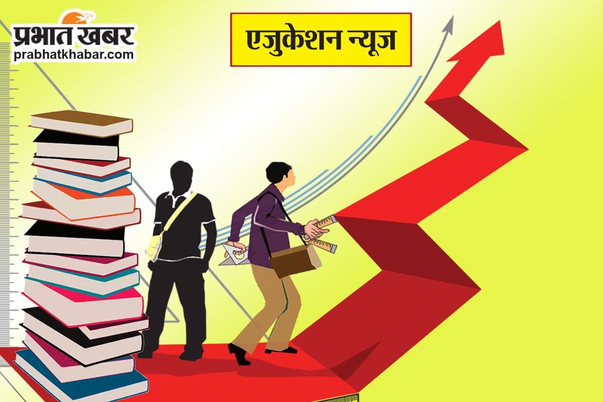 इग्नू में जनवरी सत्र के लिए 31 जनवरी तक एडमिशन का मौका