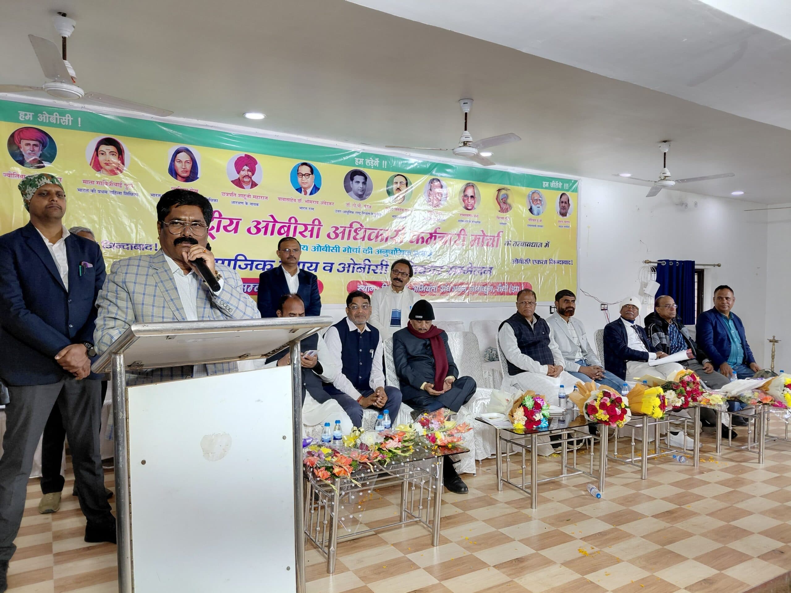 केंद्र सरकार के रवैये से ओबीसी समाज अपने हक अधिकारों से वंचित : योगेंद्र