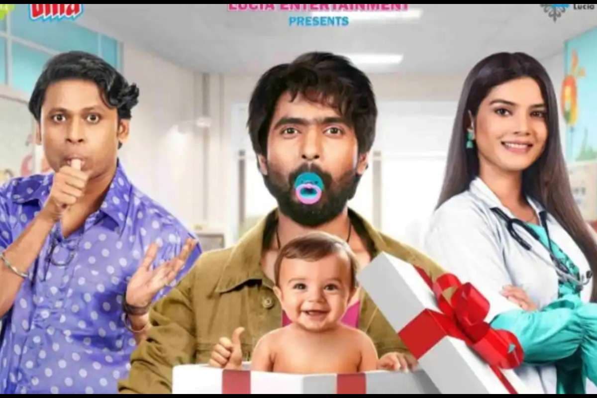Mamta Child Factory Movie Review: सरोगेसी जैसे गंभीर विषय को सरल और असरदार अंदाज में दिखाती ‘ममता चाइल्ड फैक्ट्री’
